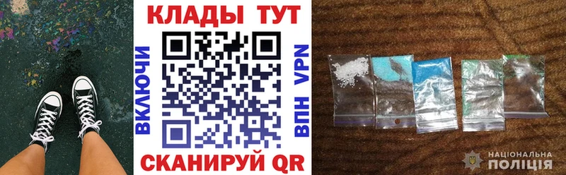 Купить наркотик Пыть-Ях Каннабис Амфетамин Гашиш МЕФ А ПВП