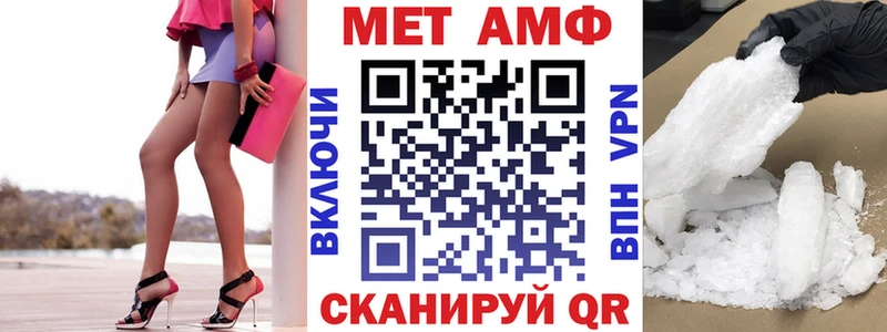 АМФЕТАМИН Premium  Пыть-Ях 