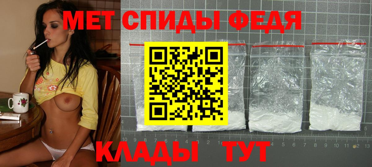 Амфетамин  Амфетамин  Вход с VPN  АМФ VHQ  Пыть-Ях 
