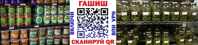 цены Пыть-Ях Cannafood конопля