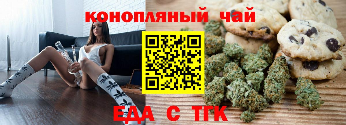Пыть-Ях  Canna-Cookies марихуана  Вход с VPN 