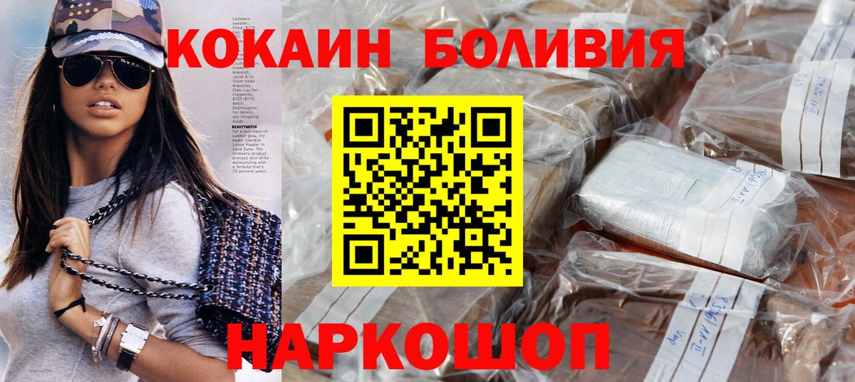 КОКАИН 97% Пыть-Ях