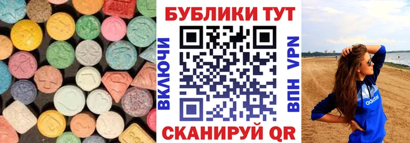 маркетплейс официальный сайт  Пыть-Ях  ЭКСТАЗИ диски  купить наркотик 