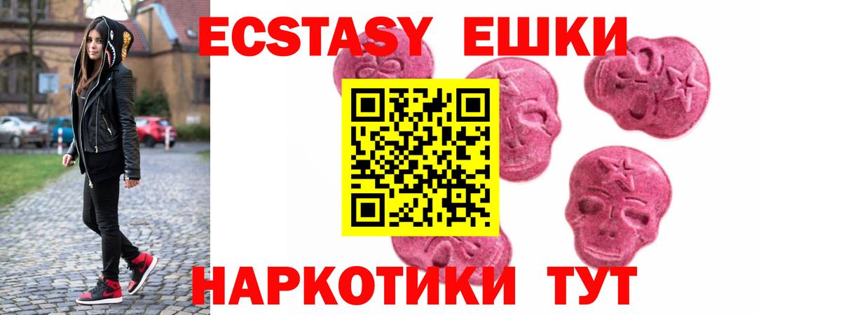 Ecstasy DUBAI Пыть-Ях