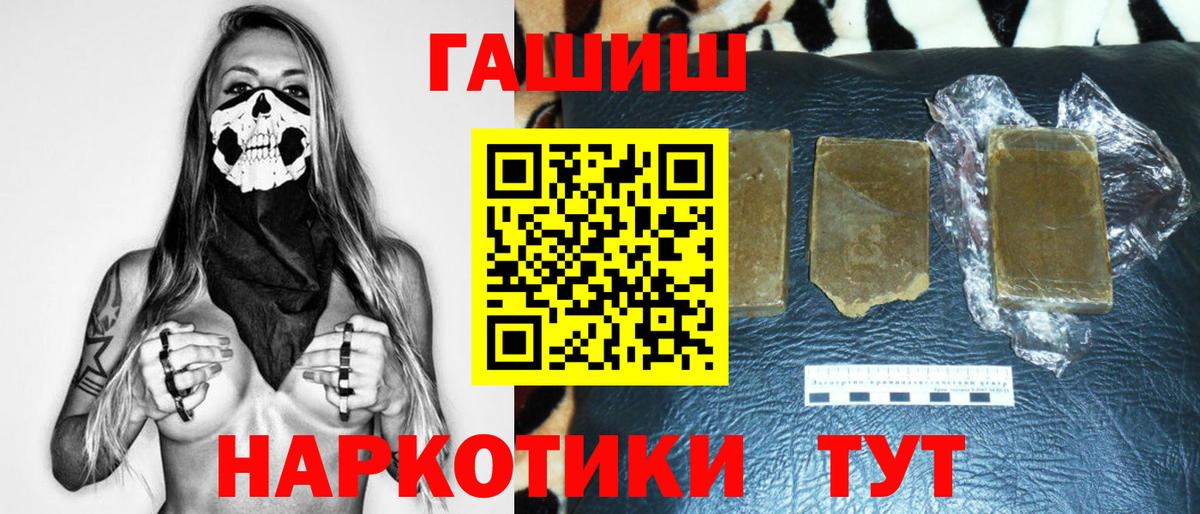 Пыть-Ях  Гашиш убойный  Гашиш AMNESIA HAZE  Гашиш  Вход с VPN 