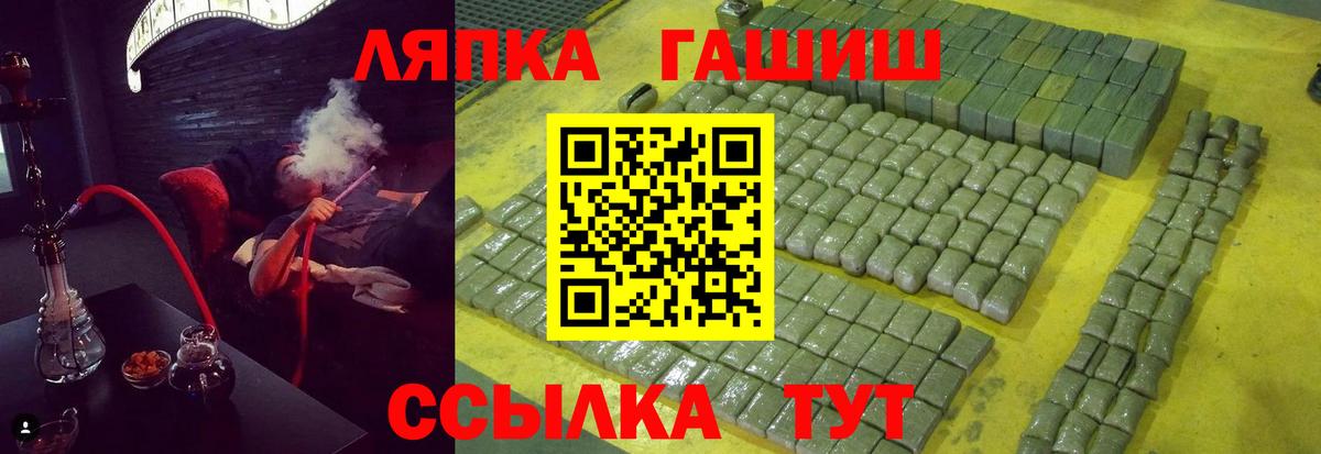 ГАШИШ индика сатива Пыть-Ях
