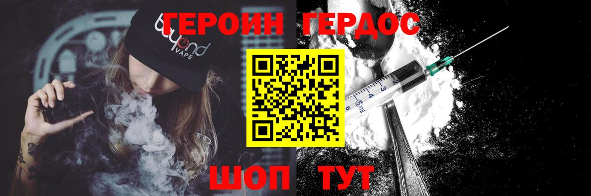 Пыть-Ях  Героин VHQ  Вход с VPN 
