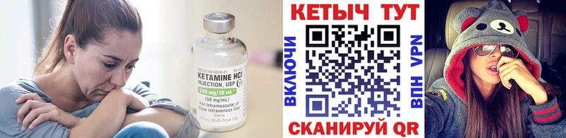 где купить наркотик  Пыть-Ях  Кетамин VHQ 