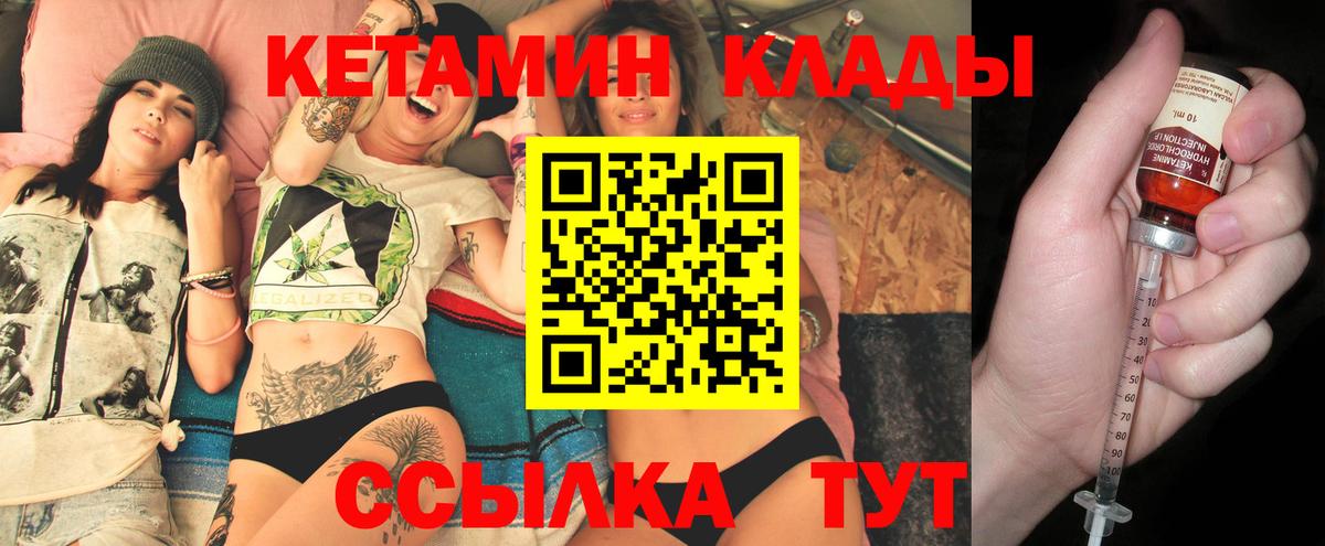 Пыть-Ях  КЕТАМИН VHQ  гидра маркетплейс  Вход с VPN  КЕТАМИН VHQ 