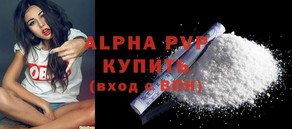 гашишное масло Беломорск
