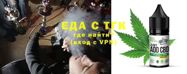 трава Белокуриха