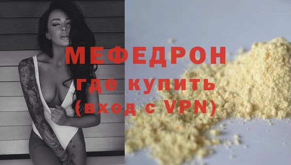трава Белокуриха