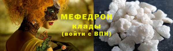 гашишное масло Беломорск