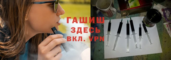 трава Белокуриха