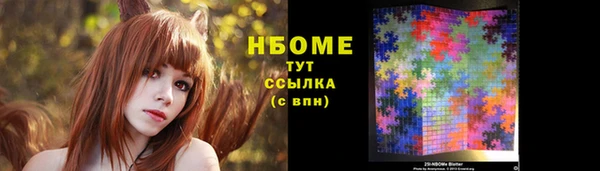 гашишное масло Беломорск