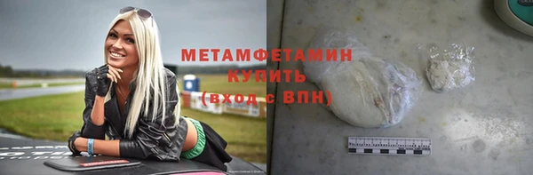 трава Белокуриха