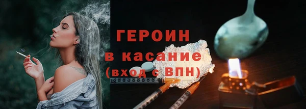 гашишное масло Беломорск
