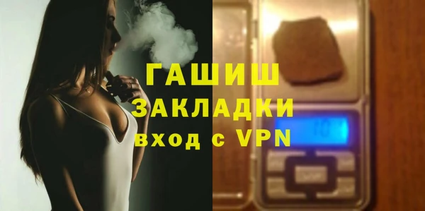 трава Белокуриха