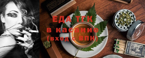 гашишное масло Беломорск