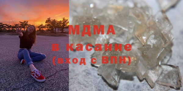гашишное масло Беломорск