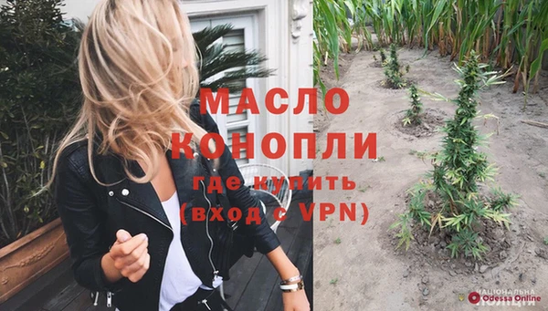 метамфетамин Заречный