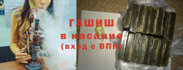 гашишное масло Беломорск