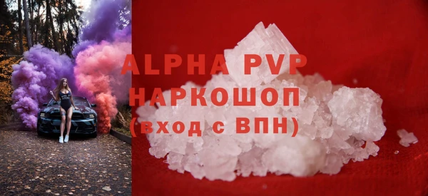 винт Балабаново