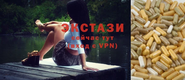 трава Белокуриха