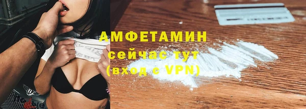марки lsd Балахна