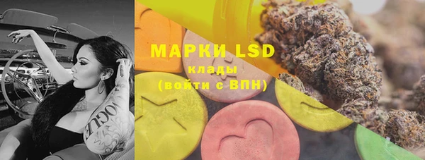 марки nbome Зарайск