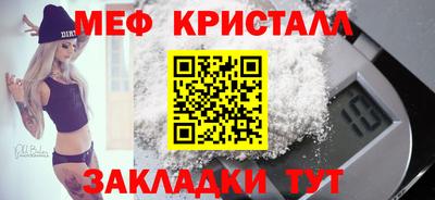 наркотики Мариинск