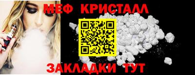наркотики Мариинск