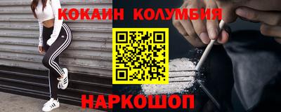 героин Малгобек
