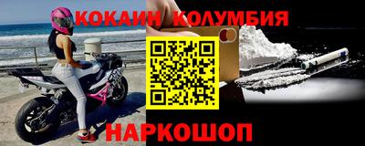 героин Малгобек