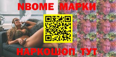 наркотики Мариинск