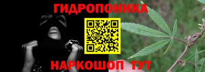 героин Малгобек