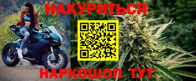 наркотики Мариинск