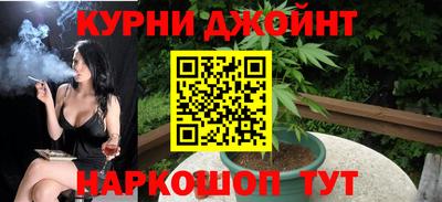 героин Малгобек