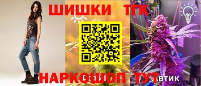 наркотики Мариинск