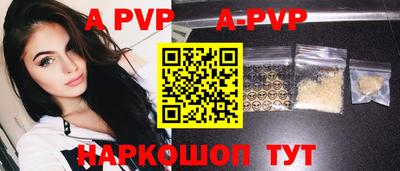 наркотики Мариинск