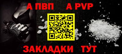 наркотики Мариинск