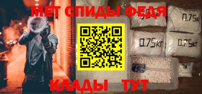 наркотики Мариинск