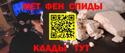 наркотики Мариинск