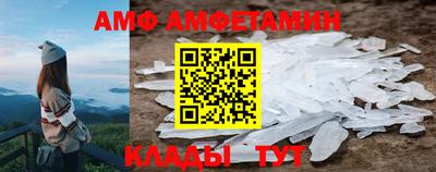 наркотики Мариинск