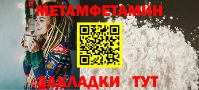 героин Малгобек