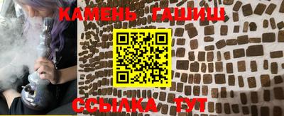 наркотики Мариинск