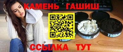 наркотики Мариинск