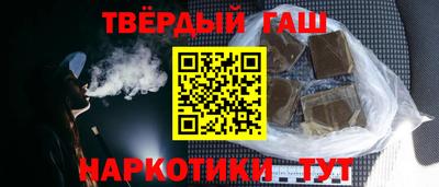 наркотики Мариинск