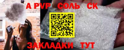 героин Малгобек